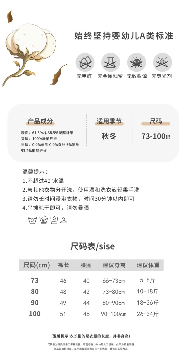 儿童加厚裤子男童女童秋冬一条过冬冬季新款宝宝棉裤中小童保暖裤详情7