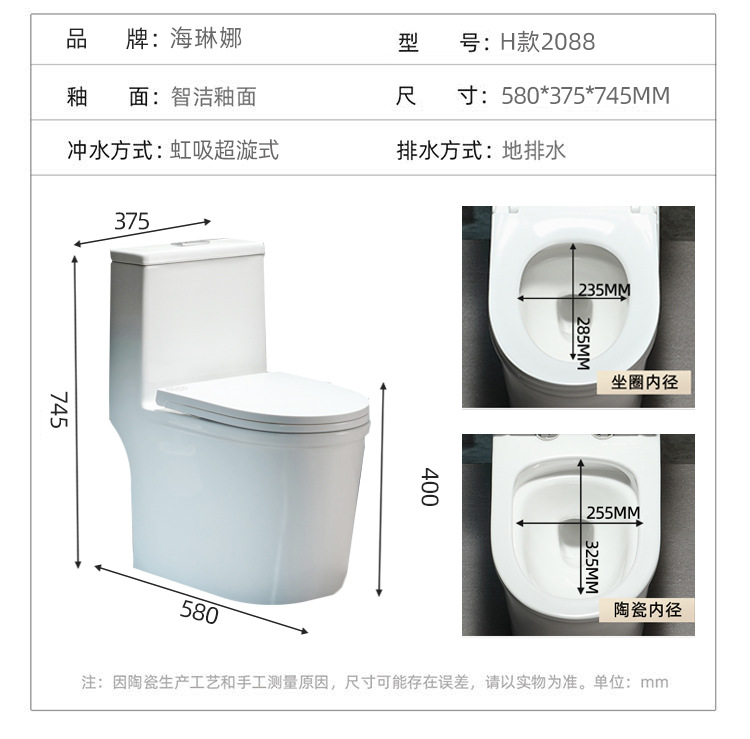 马桶家用8.0大口径民宿小户型坐便器虹吸式防臭节水大冲力座便器详情25