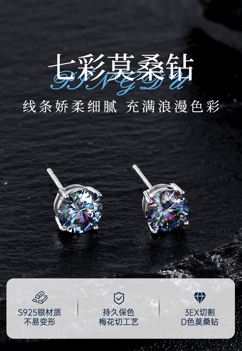 Zhuoheng Select 925 earrings with a high-end feel, one-carat white Moissan four-prong stud earrings, simple autumn and winter pure silver earrings pic 11