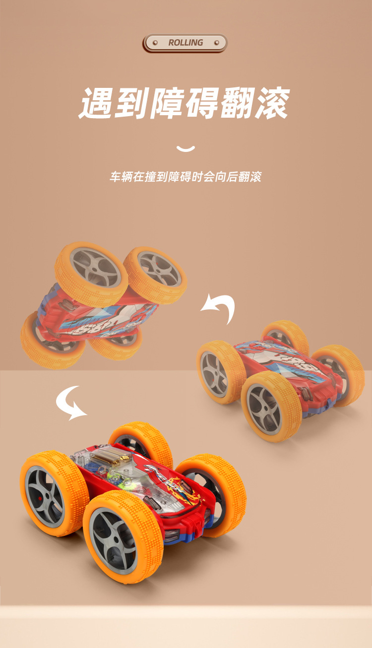 电动特技翻斗车玩具双面行驶音乐灯光齿轮翻滚车男孩竞速四驱车详情5