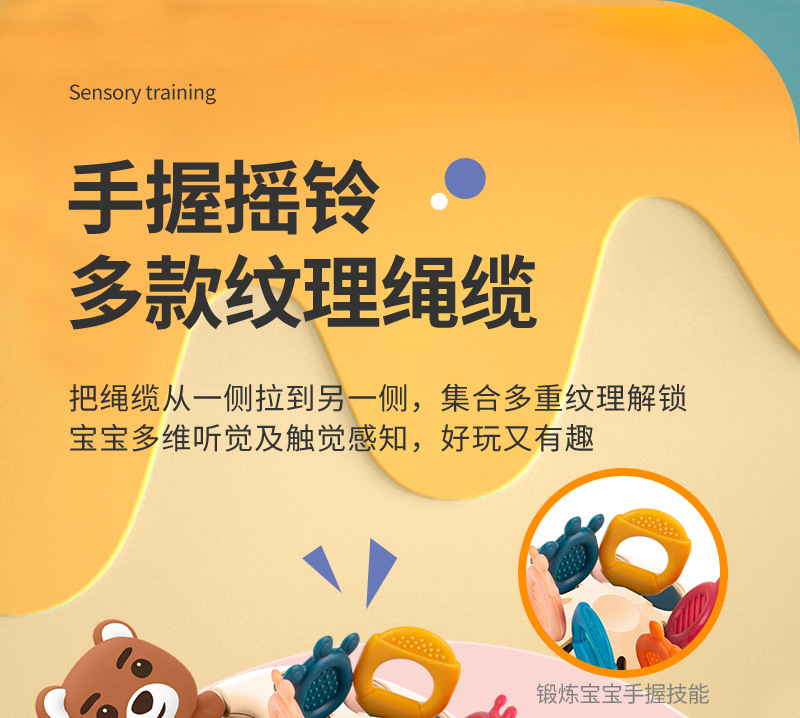 抖音趣味抽抽乐可啃咬可按压手指锻炼婴幼儿早教感统认知益智玩具详情7