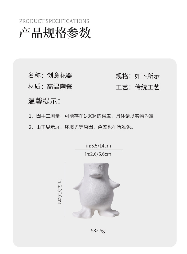 2025 Creative Penguin Ceramic Vase, Cute Cream-style living Room Desk Decoration, Fresh Flower Hydroponic Vase pic 4