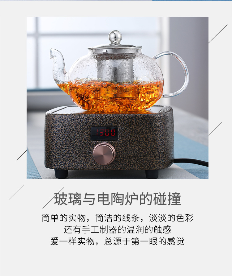 耐热高鹏硅玻璃花茶壶带金属过滤网功夫茶具泡茶壶玻璃水壶大容量详情7