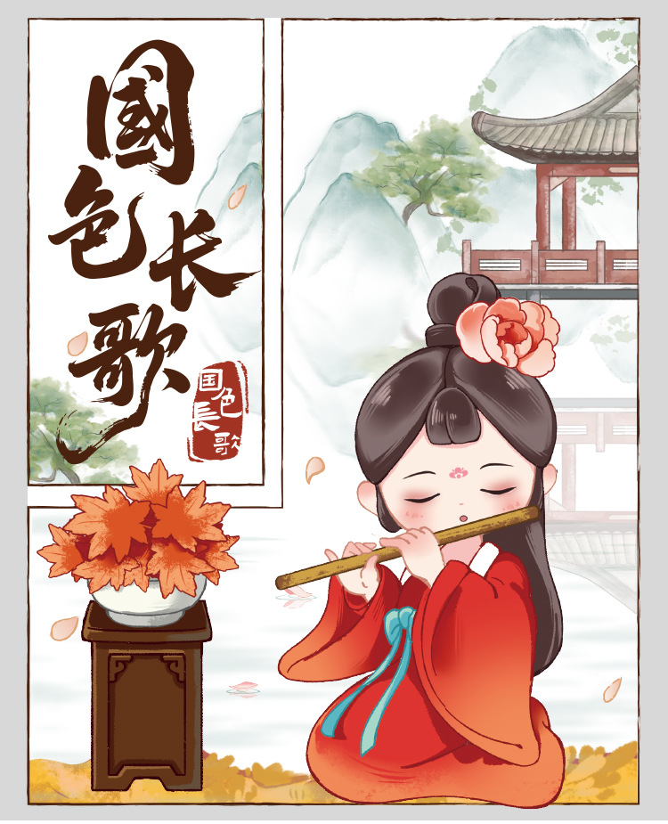 中式国色长歌摆件 四季有时设计桌面树脂工艺品创意萌趣摆件批发详情1