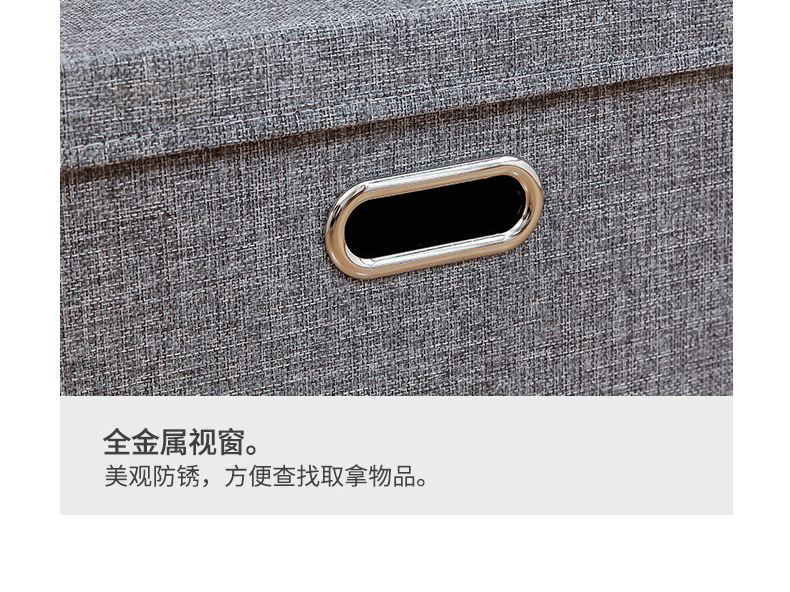 加厚可折叠大容量布艺收纳箱带盖抽屉式家用衣柜储物盒日用百货防尘整理箱详情24
