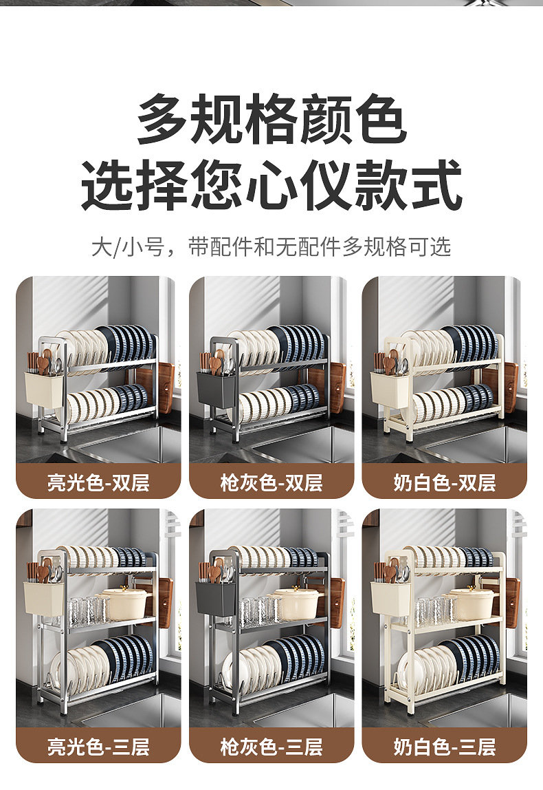 New kitchen bowl and plate draining rack, new bowl and plate storage rack, cutting board and knife rack, kitchen storage rack, countertop multi-functional storage pic 4