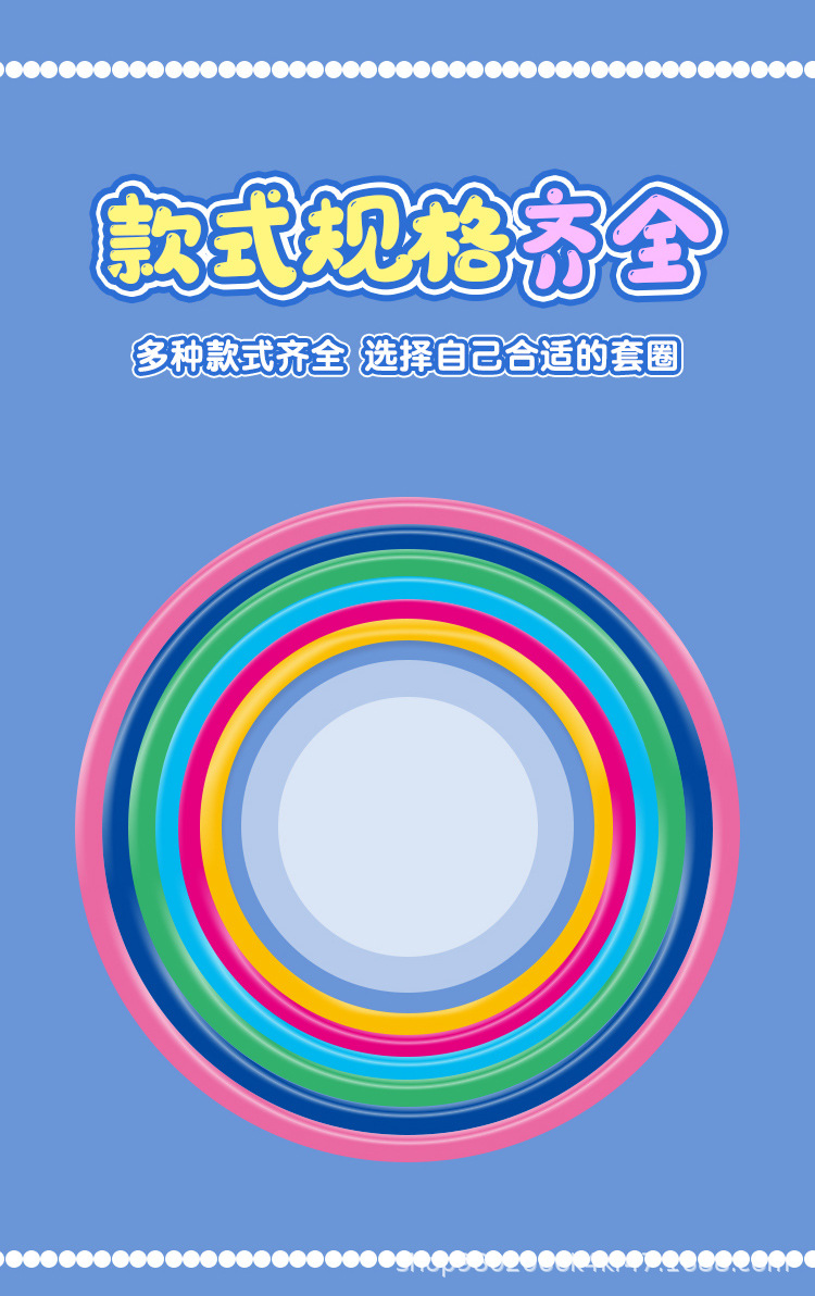 厂家直供地摊夜市套圈塑料套游戏圈圈投掷圈套圈环儿童摆摊套大鹅详情8