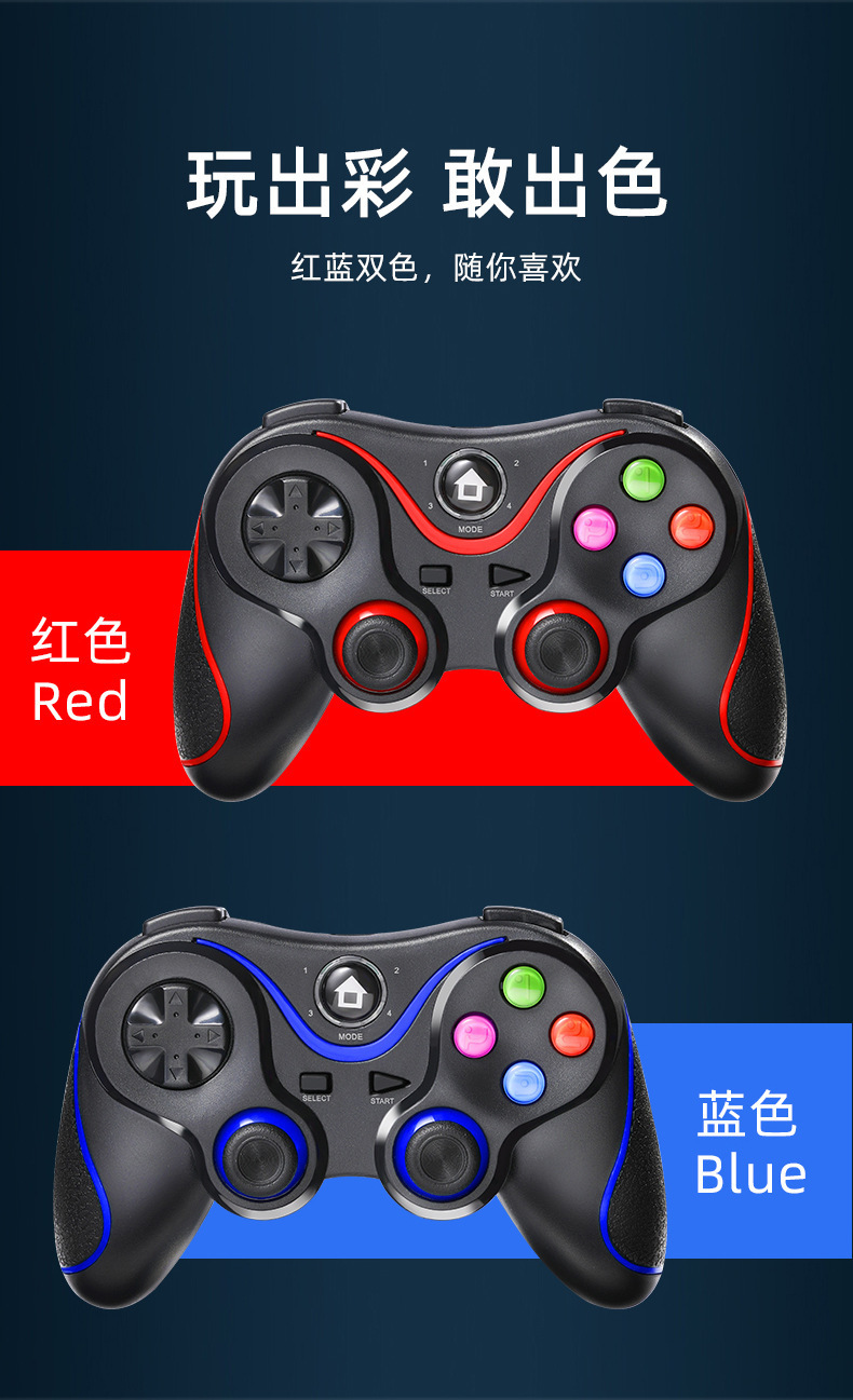 The V8 gamepad supports mobile phone/Android /ios gamepads, ps3/pc gamepads and Bluetooth gamepads pic 10