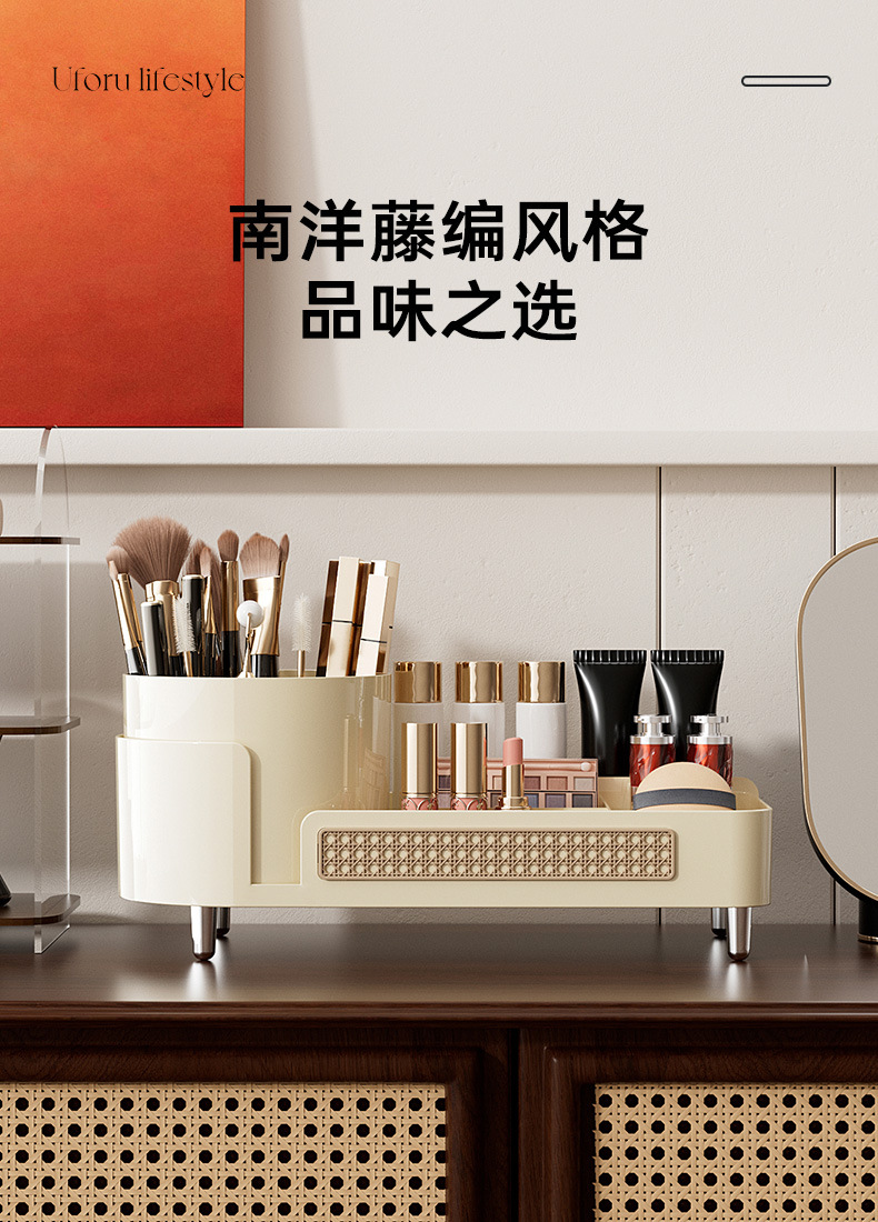 化妆品收纳盒旋转桌面分格梳妆台置物架大容量高颜值护肤品整理盒详情8