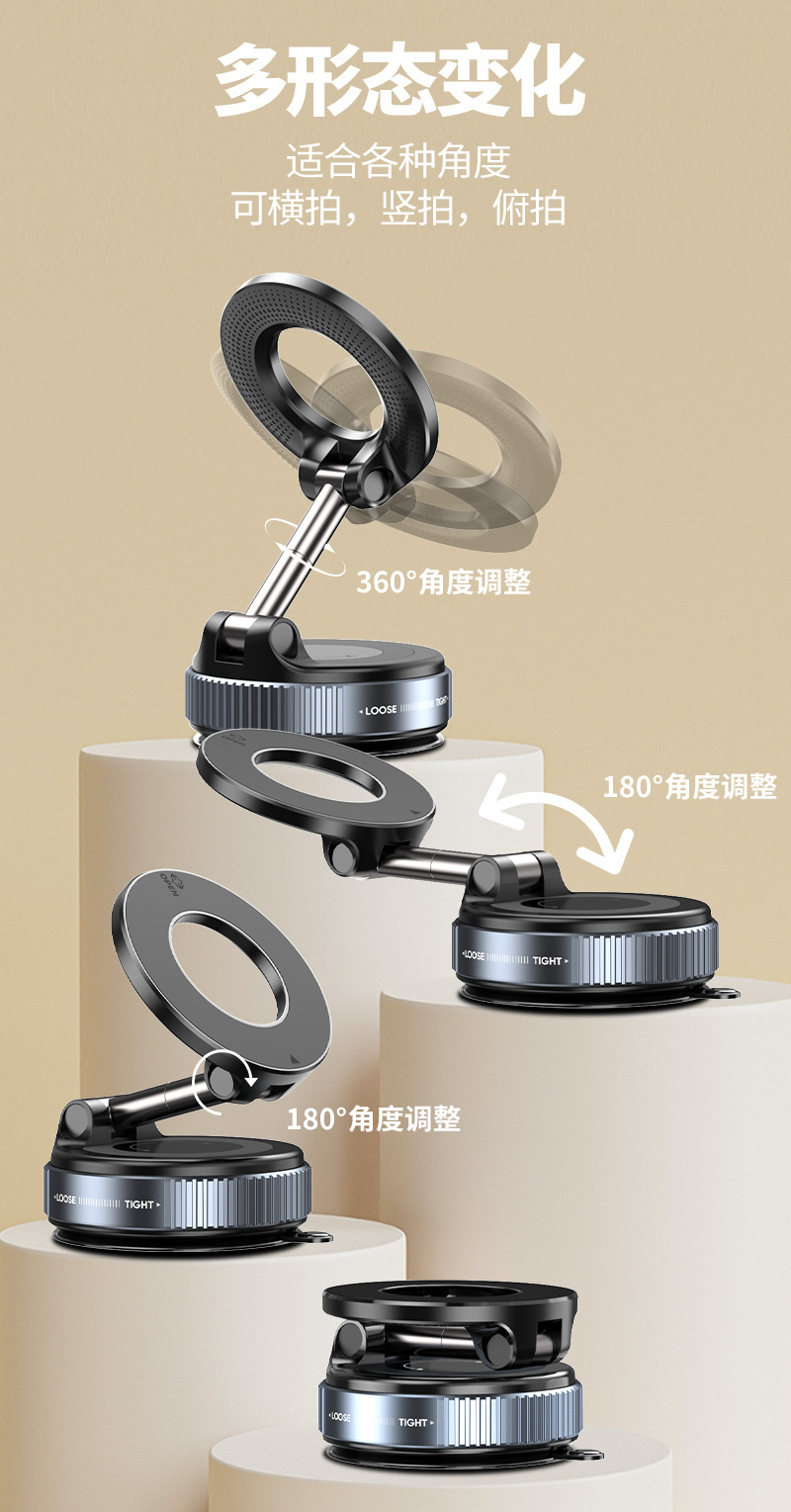 手机车载支架强力磁吸皮质可吸附皮革纹滴胶汽车导航旋转真空吸盘详情8