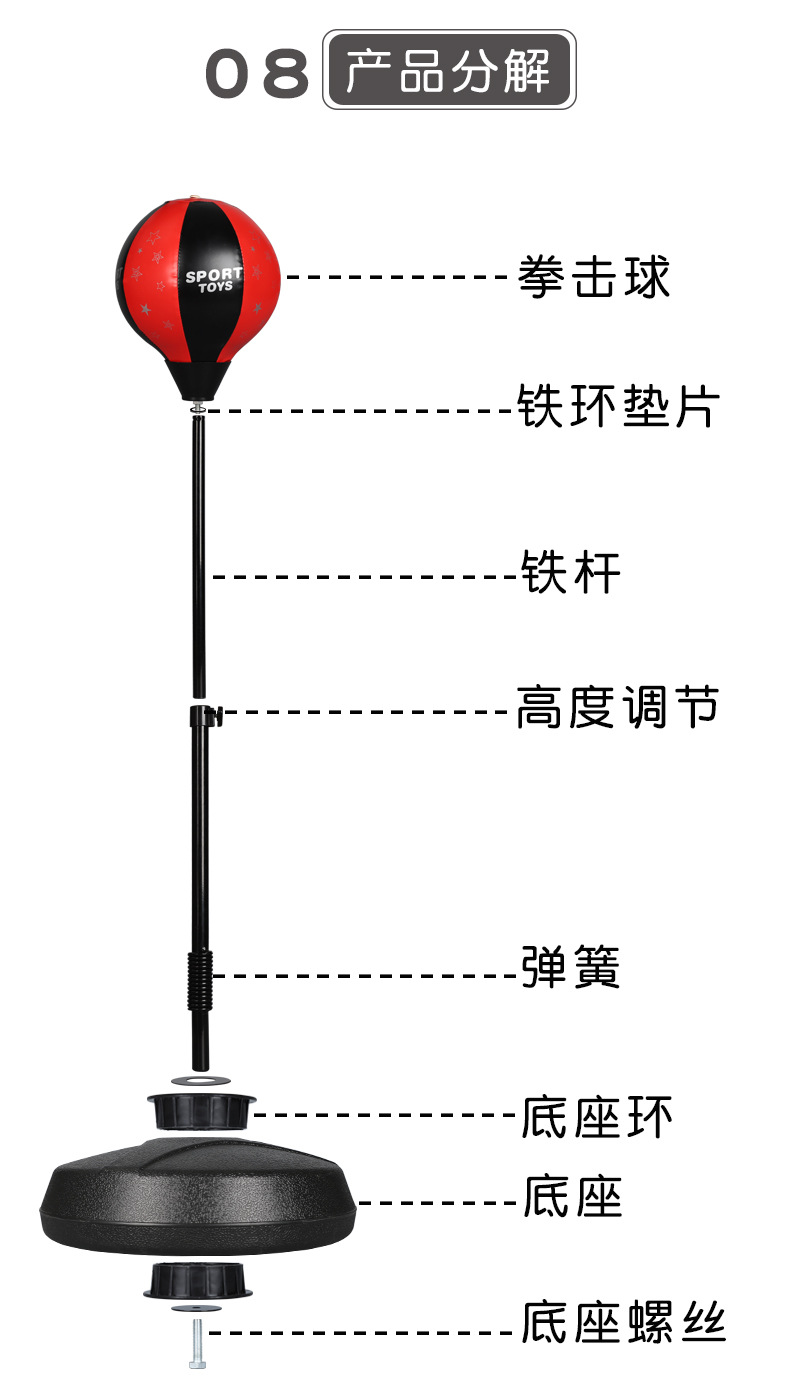 红色拳击手套黑色拳击手套拳击速度球跆拳道服拳击套沙袋锌合金武器详情17