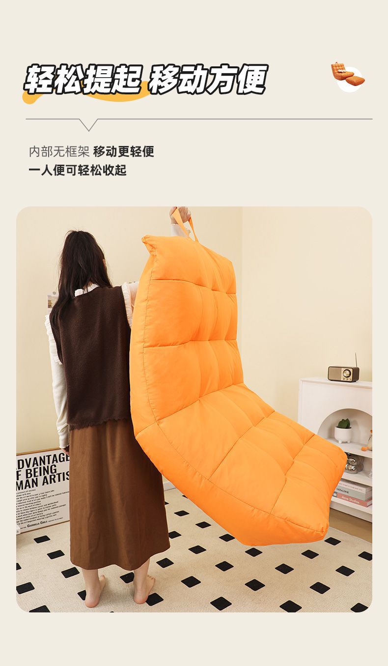 懒人沙发单人可躺可睡毛毛虫卧室小沙发躺椅榻榻米阳台龙虾椅客厅详情8