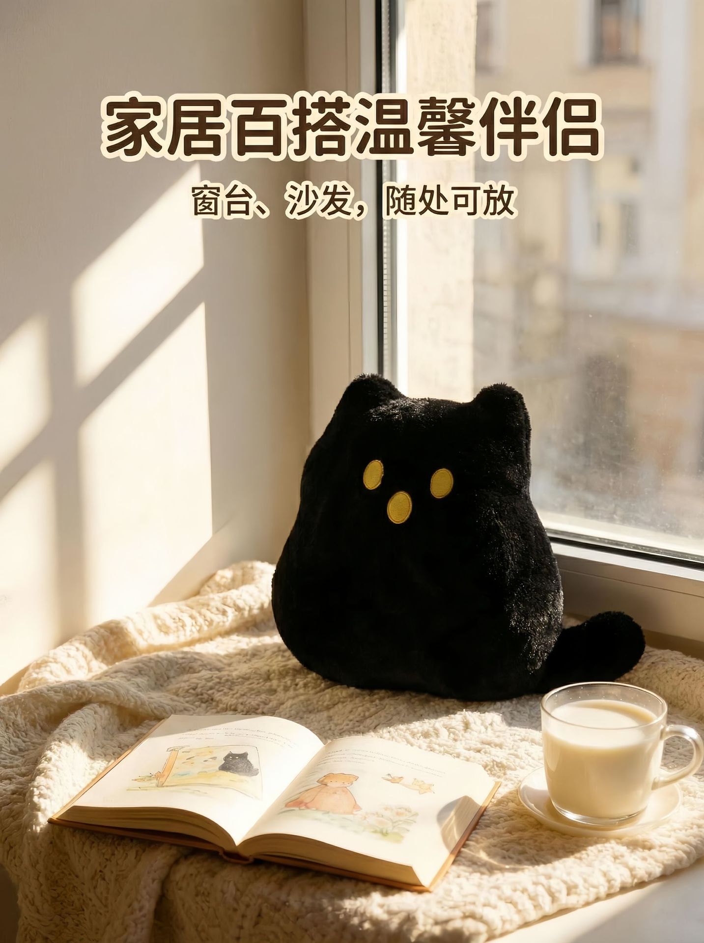 猫咪玩偶抱枕亲肤娃娃靠枕万圣节幽灵可爱毛绒玩具黑猫一件代发详情4