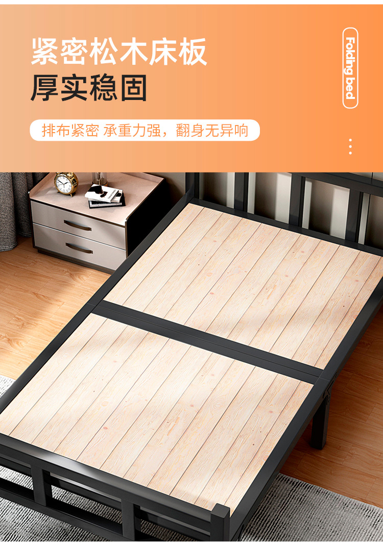 Office lunch break bed sheet, folding bed for people, household solid wood board, simple iron bed for adults, 1.2-meter companion double bed pic 8