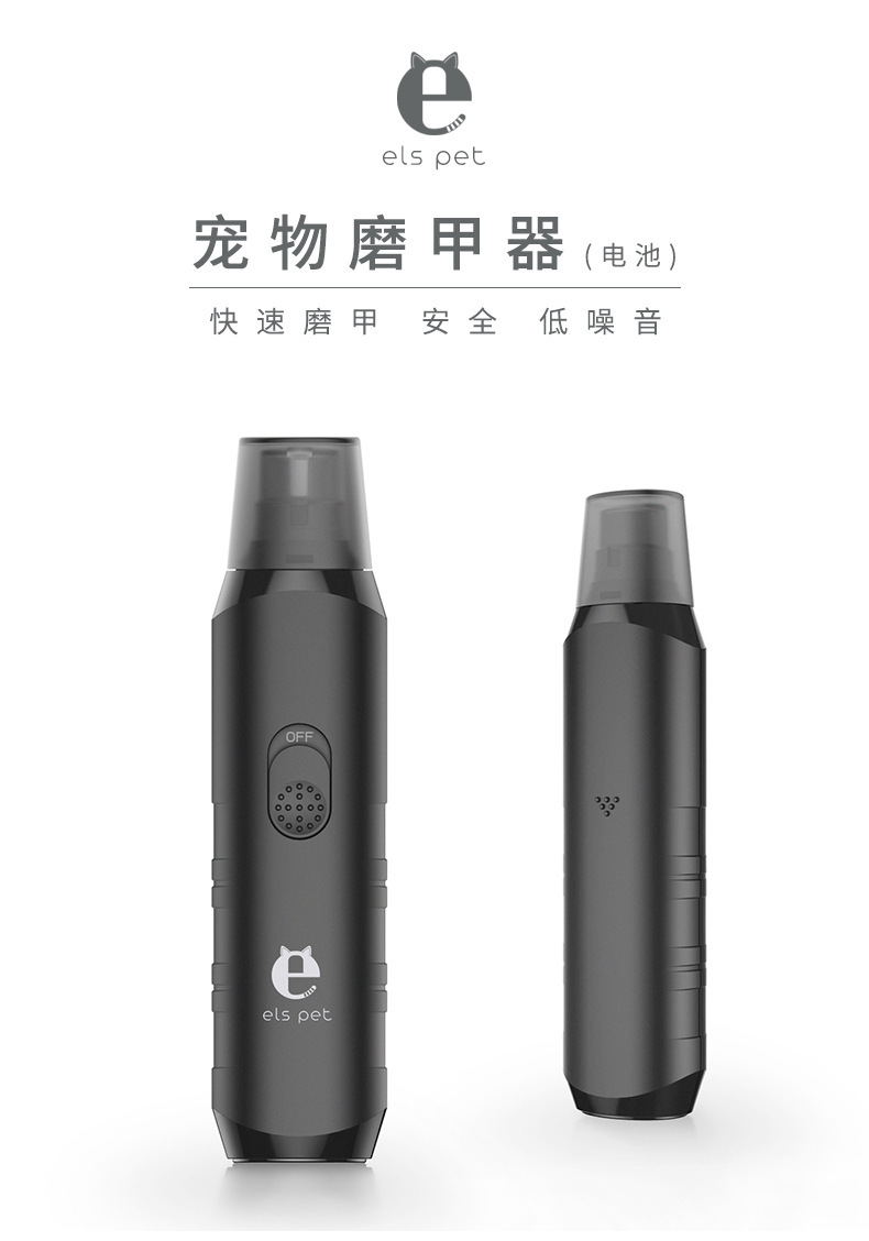 Pet nail sharpener, battery-powered dog nail clippers, portable cat universal automatic nail trimmer, pet supplies pic 17
