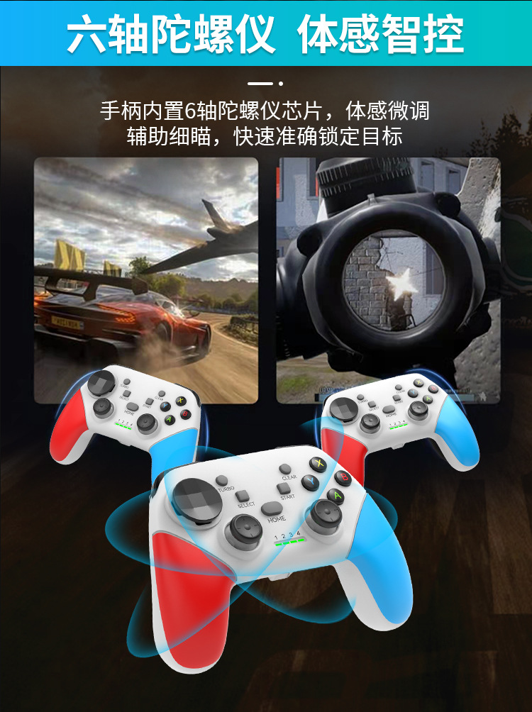 G9 gamepad switch pc version PC Wireless Wired NS Bluetooth steam domestic motion-sensing joystick controller pic 13
