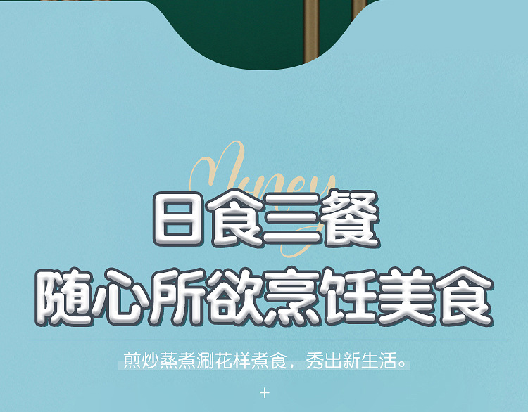 Factory direct sales of Xiaonanmao electric cooking pot, household electric hot pot, steaming, cooking and stir-frying all-in-one pot, multi-functional non-stick electric hot pot pic 3