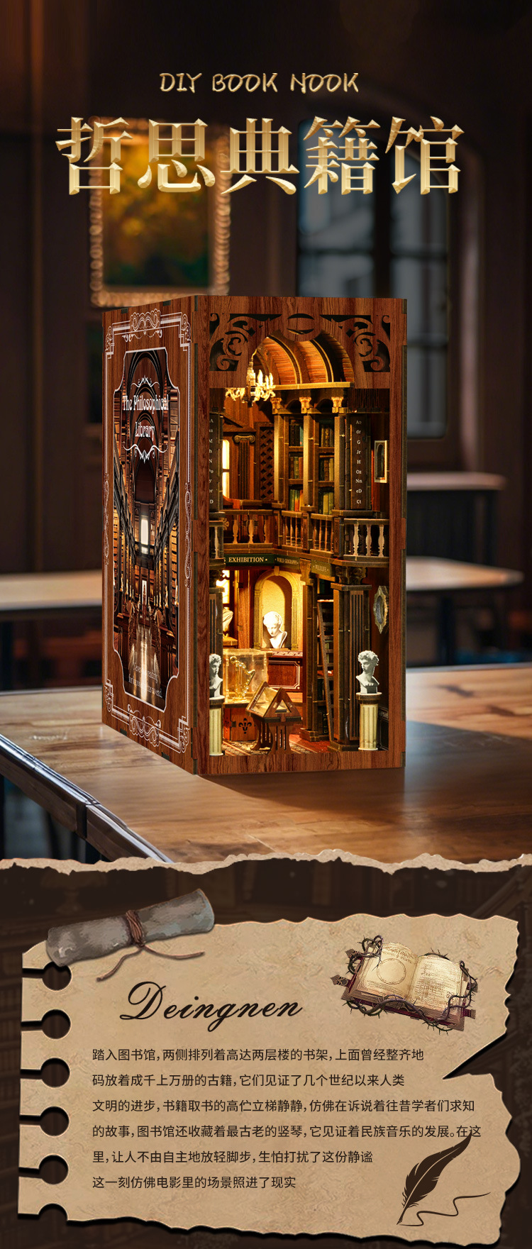 Cross-border new diy house model house 3D stereoscopic bookstand, original wooden handcrafted assembly bookstand, jigsaw bookstand pic 1