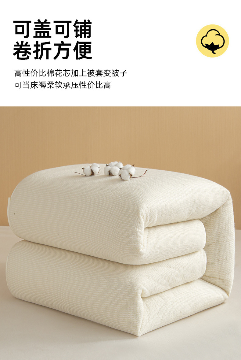 Xinjiang cotton quilts, student dormitory bedding, cotton quilts, cotton quilts, spring and autumn quilts, winter quilts, quilt cores, cotton quilts, winter quilts wholesale pic 10