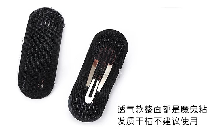 扁头神器后脑勺发包垫发夹发垫蓬松头顶高颅顶发片女发根隐形发夹详情23