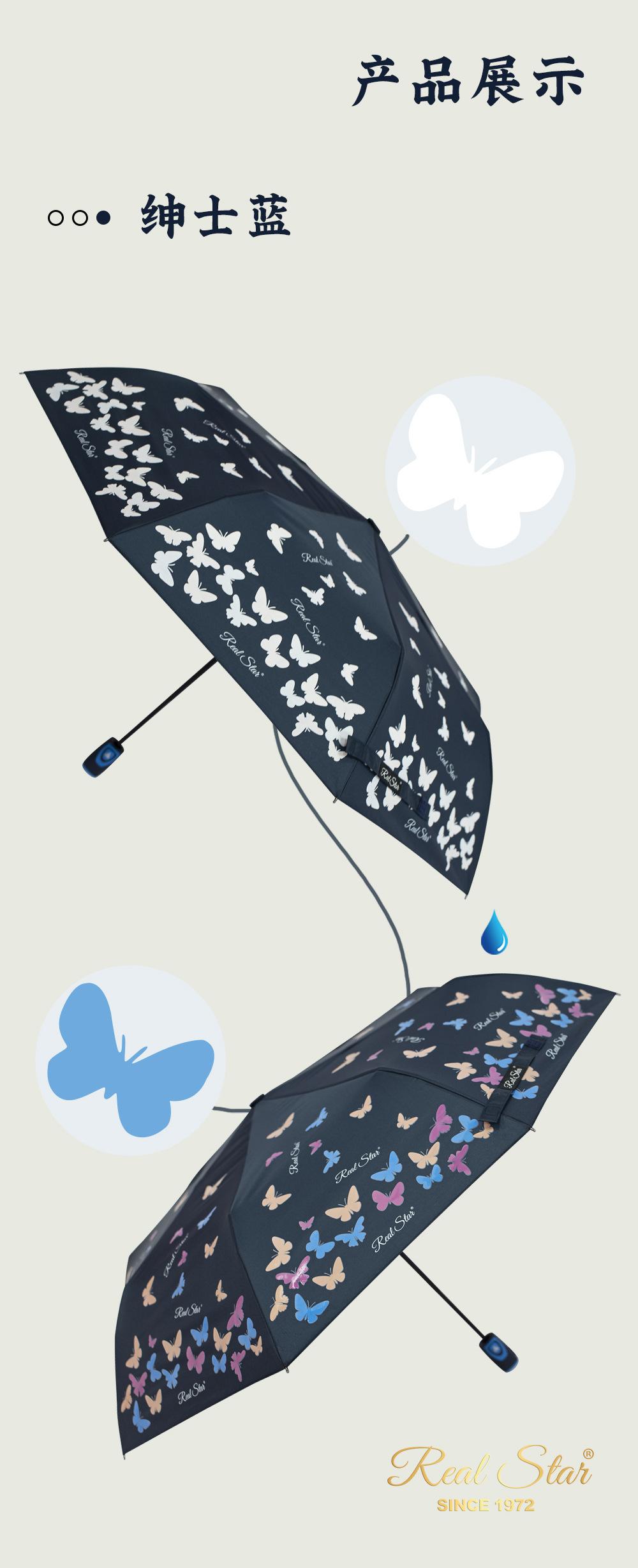 外贸新款遇水变色雨伞半自动三折伞下雨变颜色的雨伞出口批发详情11