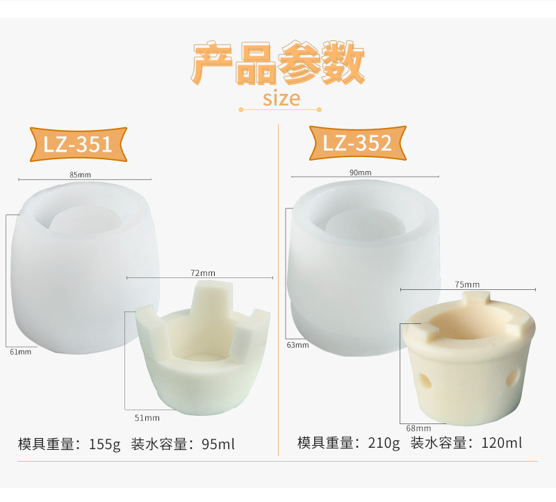 盐雕硅胶模具火炉盐焗生蚝盐炉扇贝香薰蜡烛扩香石滴胶磨具详情3