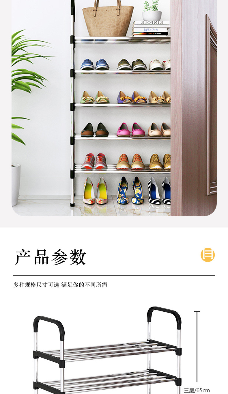 简易多层鞋架子门口组装多功能经济型鞋架多层收纳宿舍置鞋架批发详情7