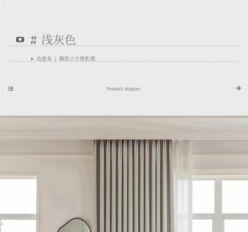 Double-sided rice-grain cotton matcha green cotton linen curtains, fully light-blocking modern light-blocking curtain fabric for bedrooms, balconies and living rooms pic 29