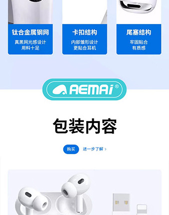 Наушники aemai bluetooth 2026 новый радиочастотный шум r5 pic 30