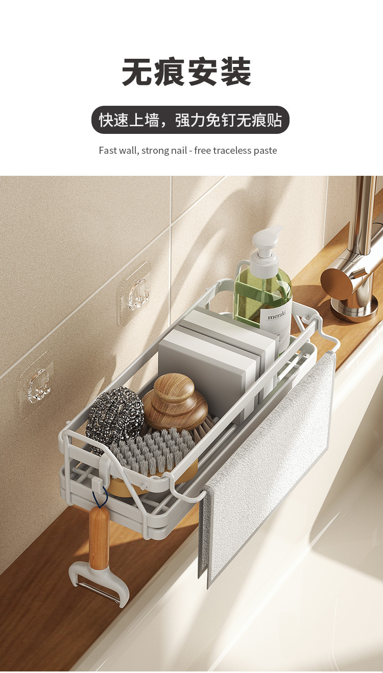 Kitchen storage rack, rag storage rack, non-perforated seasoning rack, sink, sponge draining basket, wall-mounted sink wonder pic 9