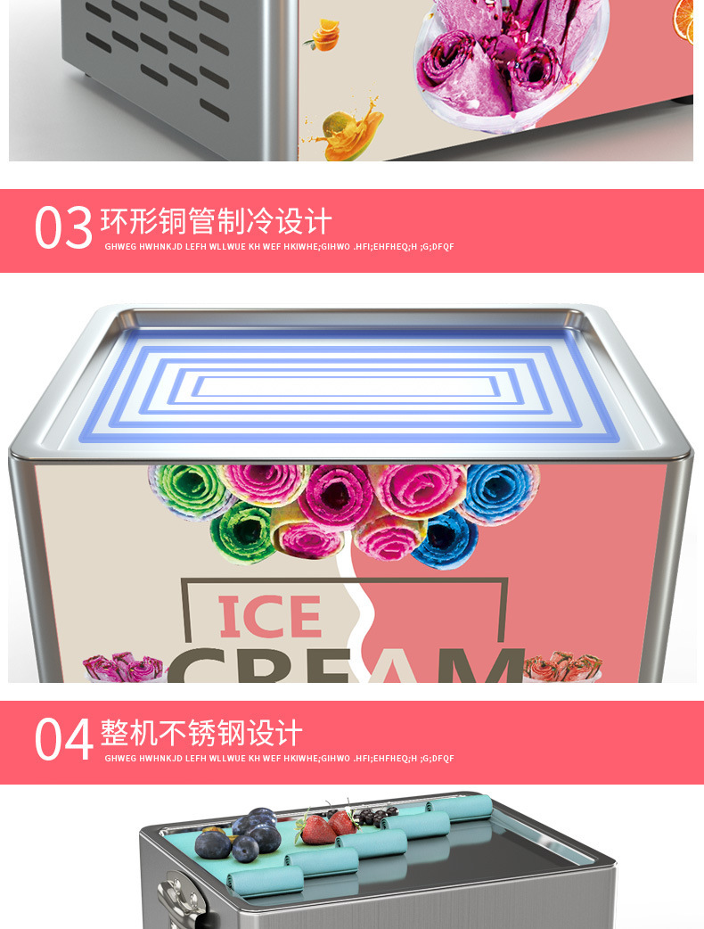 Commercial desktop ice stir-frying machine, fully automatic thick yogurt stir-frying machine, ice cream roll ice cream machine, night market stall equipment manufacturer pic 10