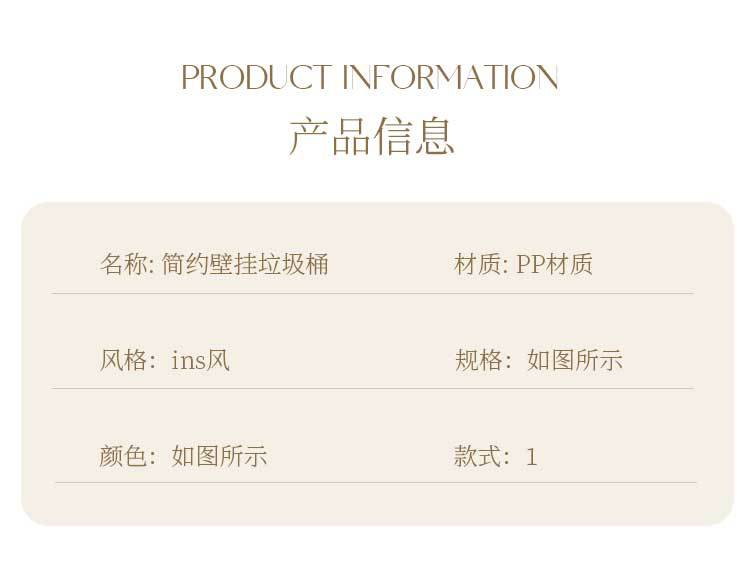 厨房家用垃圾桶带盖壁挂式橱柜挂门垃圾收纳可悬挂滑盖卫生间纸篓详情1