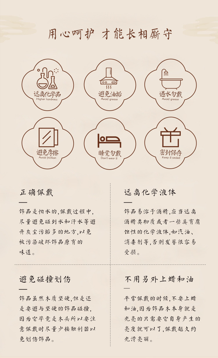 玛瑙手串女款高级感天然东陵玉叶子金丝玉祥云手编新中式手链批发详情15