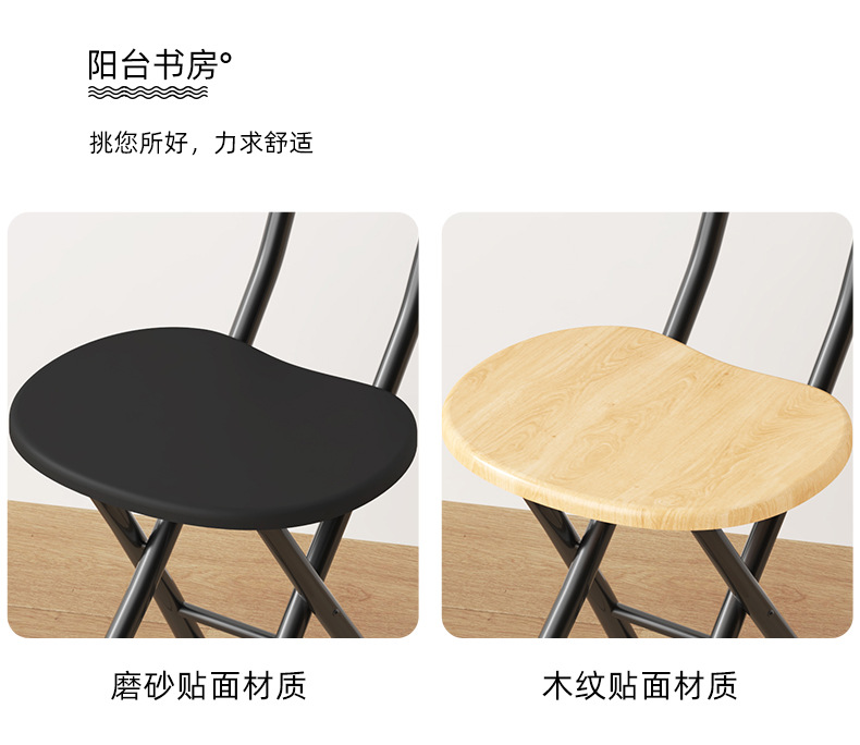 Folding chairs, stools, household chairs, dining tables, stools, high stools, small round stools, stools with backrests, simple and portable pic 8