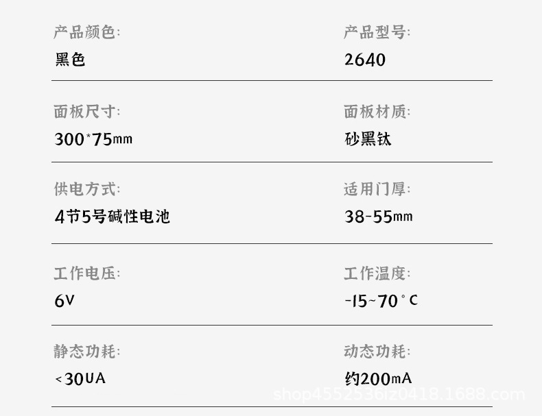 酒店门锁刷卡锁磁卡感应锁宾馆远程电子智能密码锁公寓民宿通通锁详情12