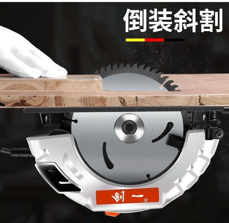 创一电圆锯7寸9寸10家用木工手提电锯切割机多功能台锯原装圆盘锯详情6