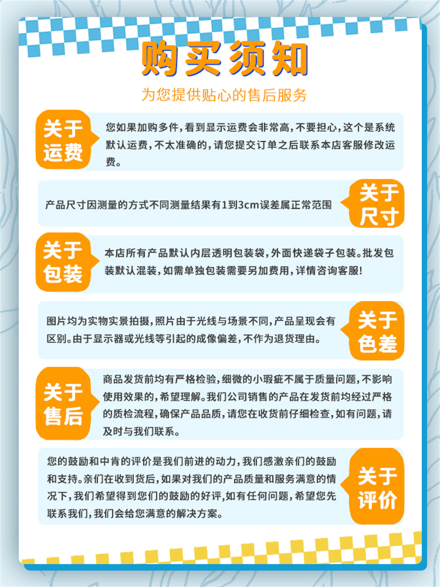 二次元游戏周边魈散兵毛绒小挂件钥匙扣原s系列棉花娃娃公仔玩偶详情30