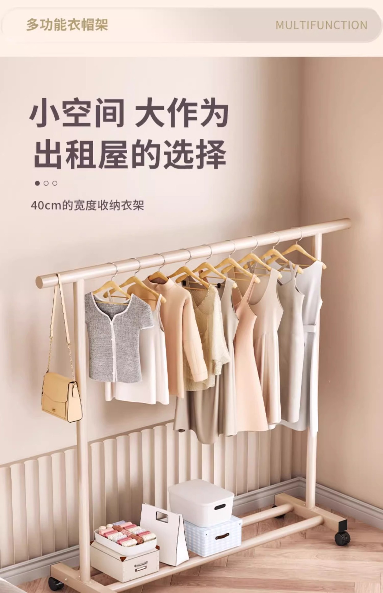 晾衣架落地家用阳台衣架挂杆晒衣服架子简易室内卧室挂衣架衣帽架详情8