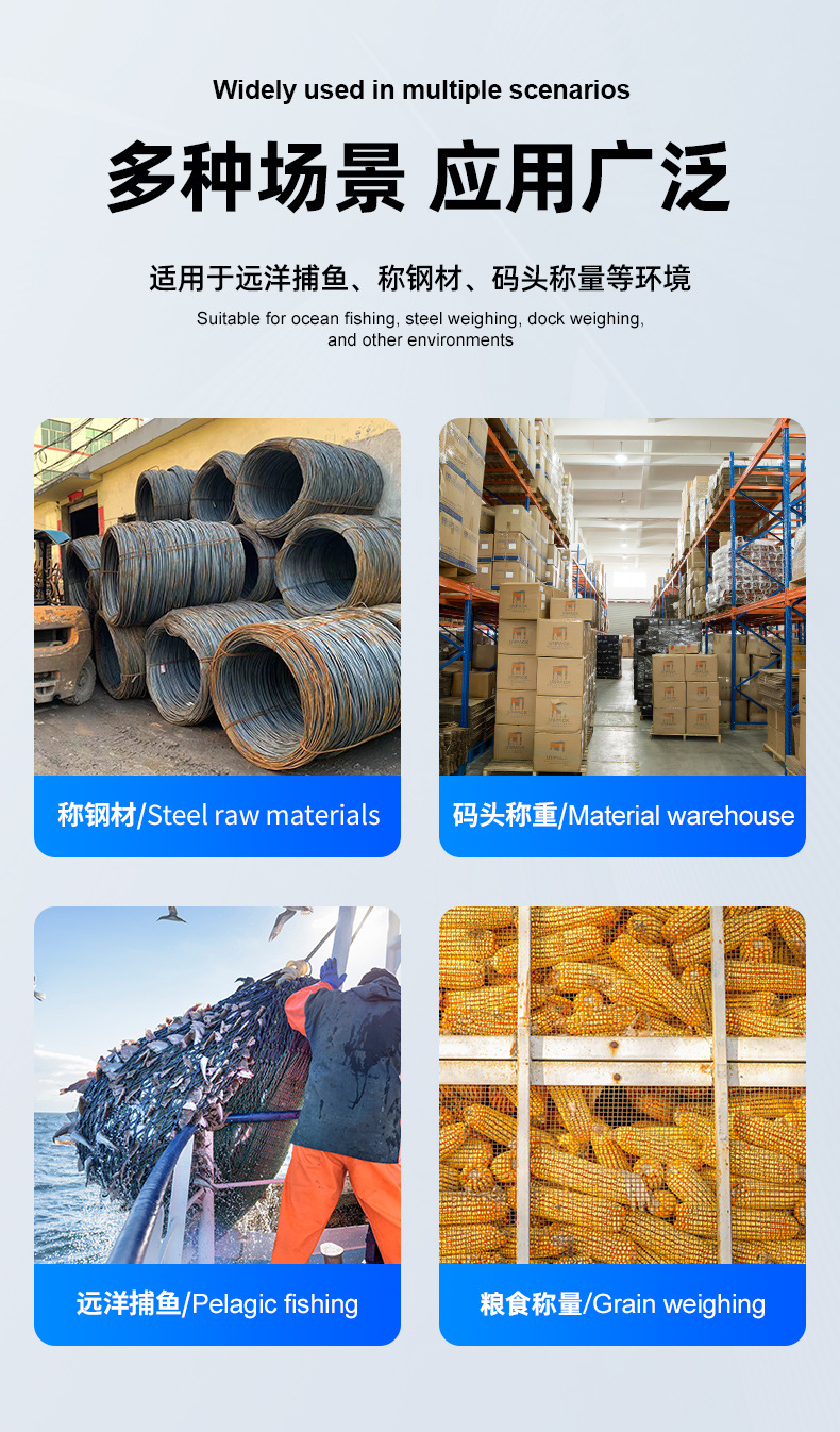 跨境电子吊钩秤充电款300kg双显工业秤轻便手提秤双面显示吊秤LCD详情10
