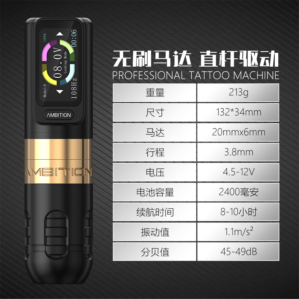 shanilak color screen touch straight rod tattoo pen, brushless motor wire cutting and fogging all-in-one machine, tattoo equipment and tools pic 4