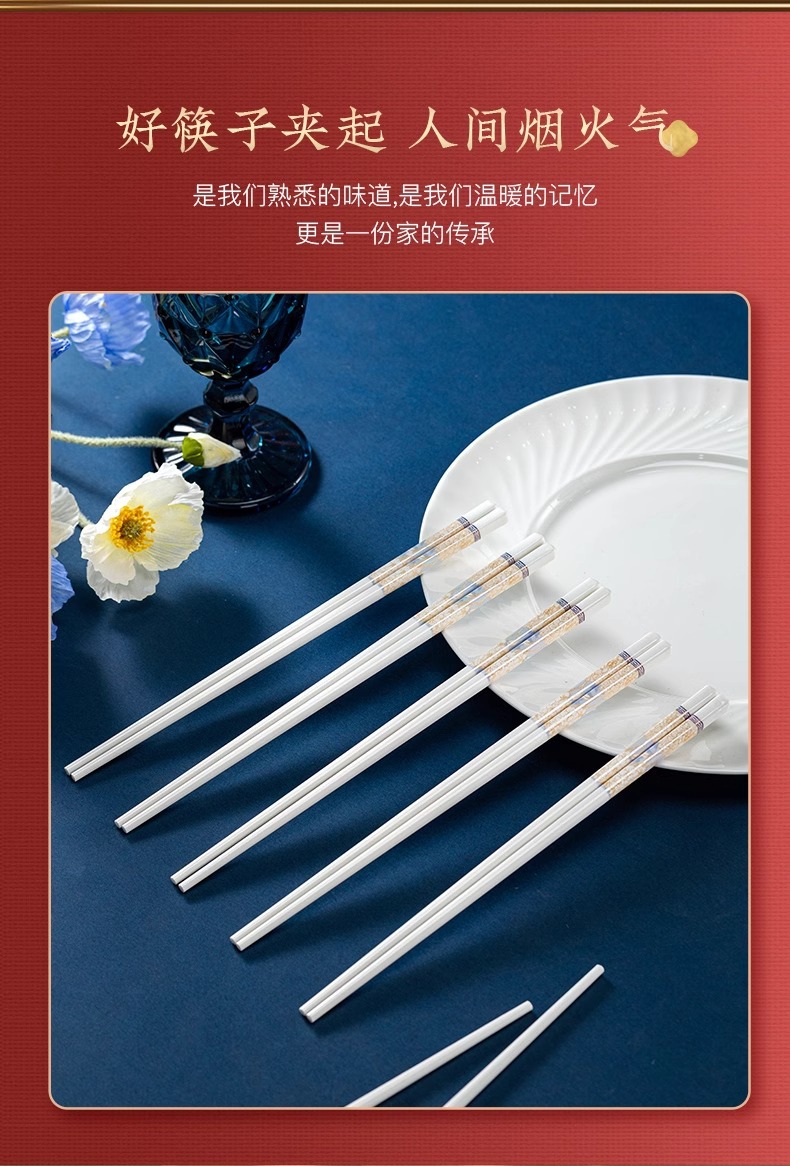 景德镇陶瓷筷子易清洗防滑家用10双装防霉抗摔耐高温强化瓷公筷子详情11