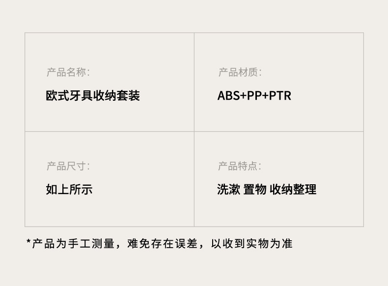 牙刷置物架卫生间牙杯台面式电动牙刷架子多功能洗漱杯牙刷座情侣详情17