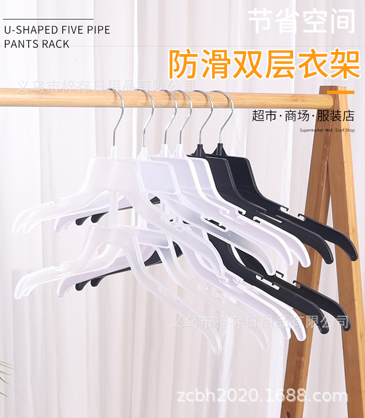 双层内衣架塑料文胸架成人内衣内裤夹子家用透明男女无痕展示夹子详情1