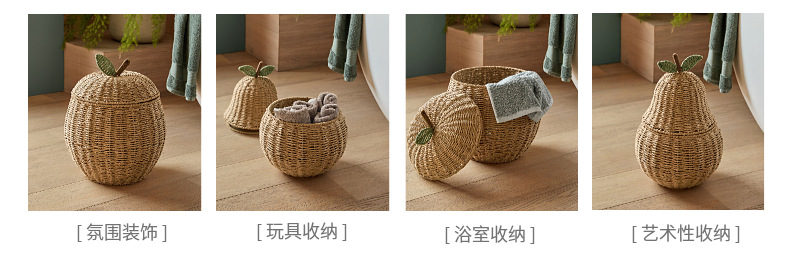 批发手工编织收纳篮雪梨水果款储物筐整理框桌面杂物篮家居装饰篮详情7
