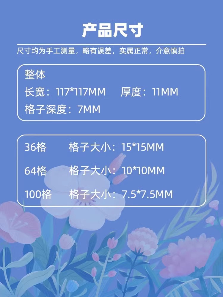 亚克力贝壳收纳盒透明微型石头海边标本相框展示收藏美甲收集盒子详情2