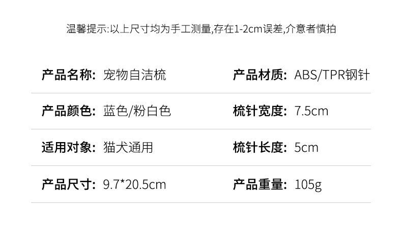 New pet comb for removing floating hair, dog and cat hair removal, cat petting, one-click hair removal, knot opening and self-cleaning, pet products pic 31