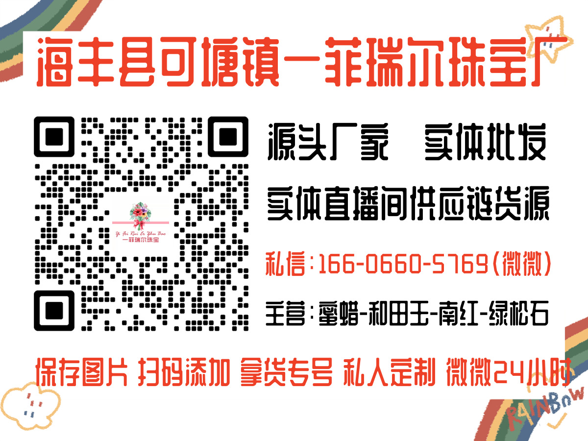 厂家批发 俄料蜜蜡108佛珠 直播DIY手工百搭5-6mm满蜜鸡油黄配链详情18