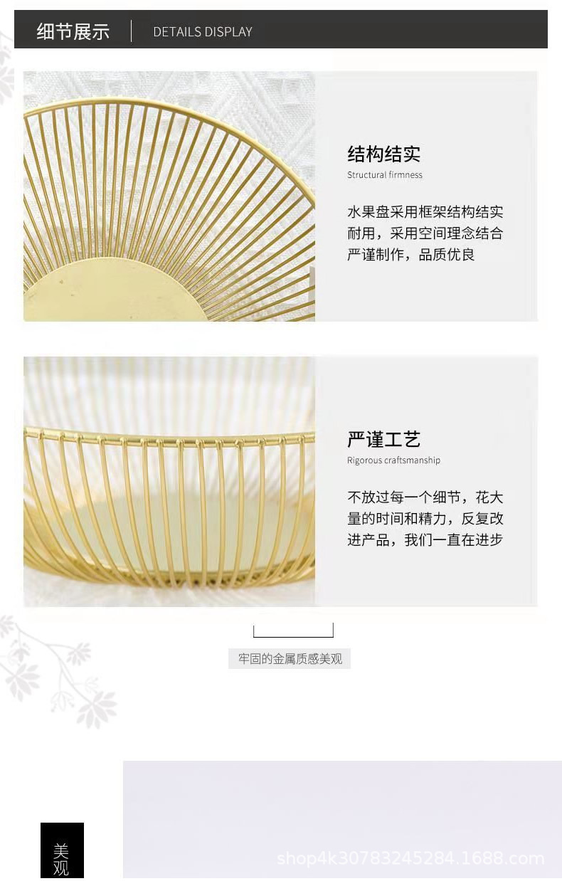 Light luxury ironwork fruit plate, Nordic-style home modern living room coffee table, candy basin, snack dried fruit plate, internet-famous fruit basket pic 6