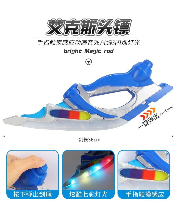 迪迦超人神光棒变身器欧布圣剑黑暗召唤器软胶人偶儿童玩具套装详情13