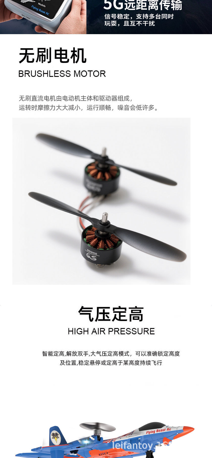 新品遥控无刷高清摄像带屏幕飞机特技玩具遥控泡沫飞机详情4